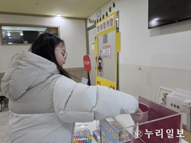 오산종합사회복지관, 설 맞이 '주민과 함께 있고, 잇는 설 명절' 프로그램 성료