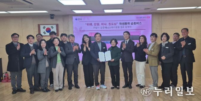 광주하남교육지원청,“안전한 교육도시 하남” 광주하남교육지원청-하남시, 학생통학 순환버스 3월 개시