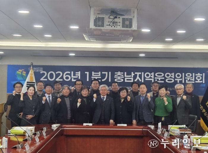 2026년 1분기 운영위원회