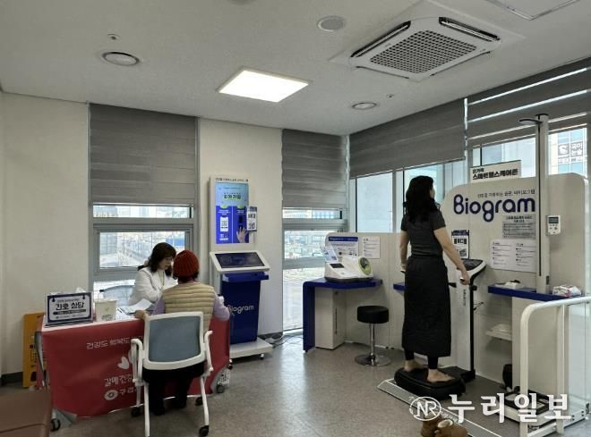 구리시 갈매건강생활지원센터 ‘알아두면 쓸데있는 당뇨병 건강교실 1기’