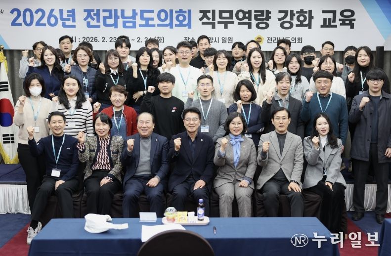 2026년 정책지원관 역량강화 워크숍