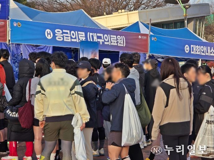 2026 대구마라톤대회 의료지원