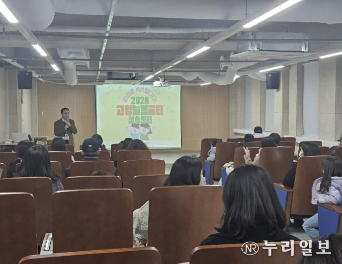 달빛 아래 피어나는 따뜻한 돌봄! 고양교육지원청 고양늘봄꿈터 삼송센터 학부모 초청의 날 운영