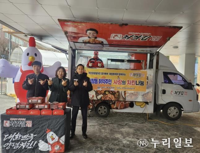 처갓집양념치킨 경기북부·체인본부의 푸드트럭에서 인창동 취약주민들을 위해 치킨을 즉석 조리하고 있다.