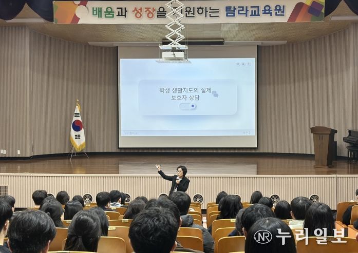 2026 중등 신규임용(예정)교사 직무연수