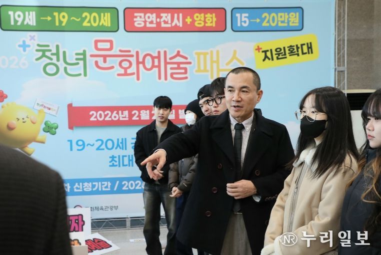 강원특별자치도, 청년문화예술패스 확대 시행