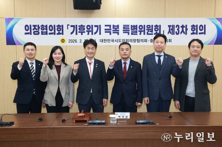 임형석 전남도의원, ‘기후위기 극복 특위’ 제3차 정기회 참석