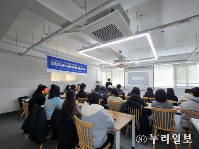 시흥시가 지난 2월 12일 ‘청년도전지원사업’ 발대식을 개최하고 본격적인 사업 운영을 시작했다. (26.2.12.)