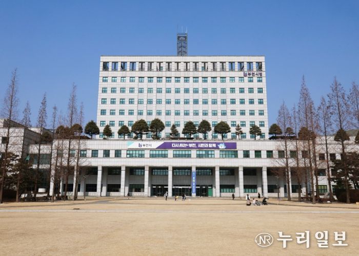 부천시청