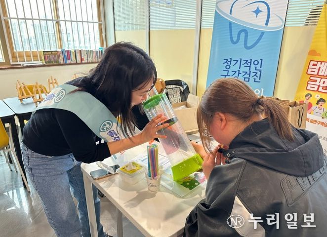 의정부시 보건소, 학교 밖 청소년 대상 체험형 금연‧구강 캠페인 실시