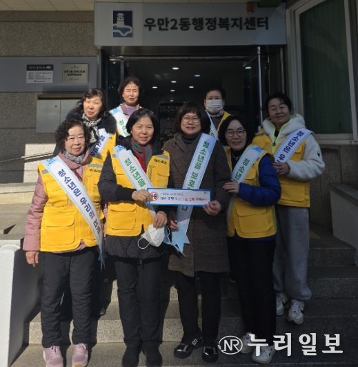 수원시 팔달구 우만2동, 청소년지도위원과 함께 청소년 유해환경 개선 캠페인 실시