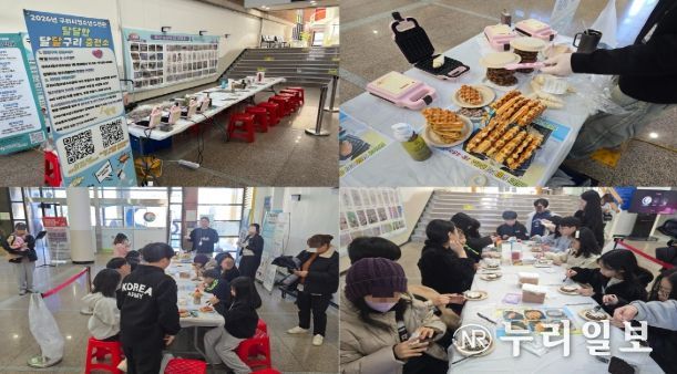 달달구리 충전소