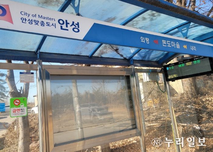 안성시, 2026년 버스도착정보시스템(BIT) 전기설비 안전진단 실시