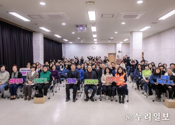 오산시자원봉사센터, 2026년 상반기 등록단체 네트워크 간담회 개최