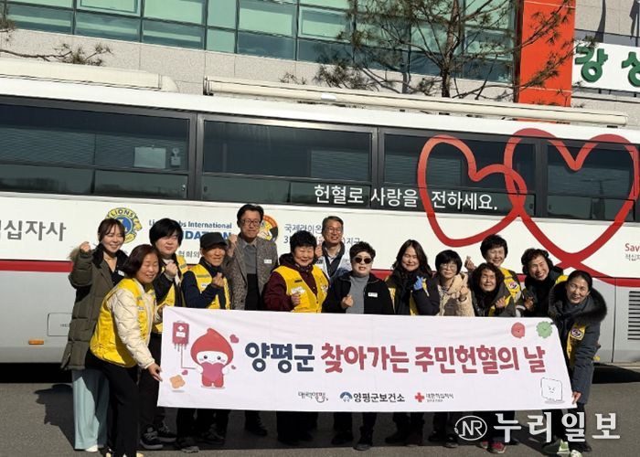 강상면 주민헌혈의 날 단체사진