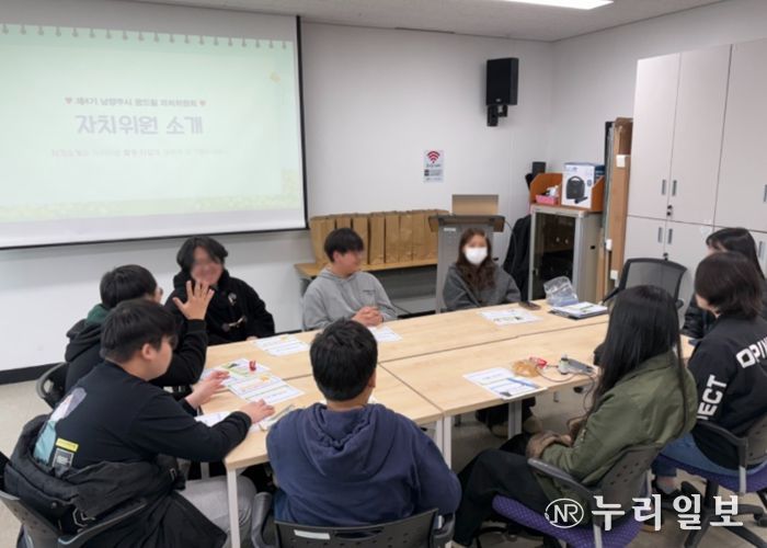 남양주시 학교밖청소년지원센터, 제4기 남양주시 꿈드림 청소년 자치위원 위촉