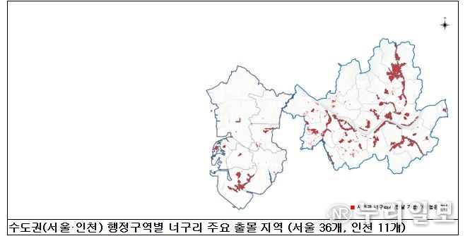 수도권(서울·인천) 행정구역별 주요 출몰 지역 지도