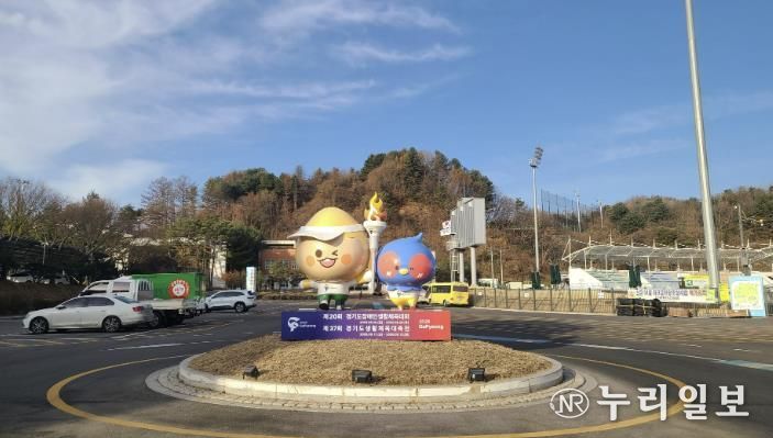 가평군, ‘2026 경기도 생활체육대축전’ 준비 박차