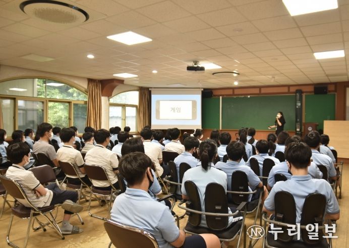 2025년 인터넷·스마트폰 과의존 예방교육