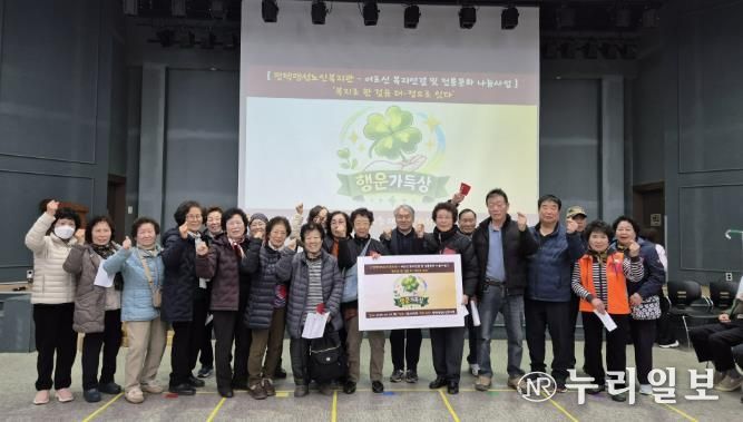 평택팽성노인복지관, 어르신 복지연결 및 전통문화 나눔사업 '복지로 한 걸음 더–정(情)으로 잇다' 성료