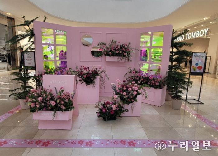 ‘고양 화훼농가 돕기 플라워 팝업스토어’전경