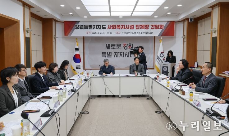 사회복지시설 단체장과 간담회