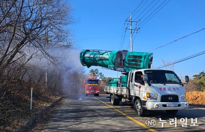 광역 방제기 활용, 대형 산불 차단한다