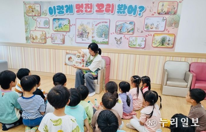 과천시, 도서관 2곳에서 ‘어린이 1일 독서교실’ 운영