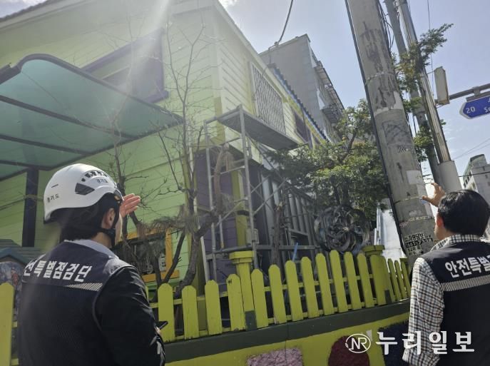 지난해 진행한 어린이집 화재 예방 안전점검.