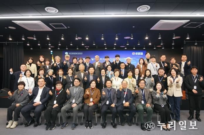 의정부시, 민주평통 의정부시협의회 2026년 1분기 정기회의 개최