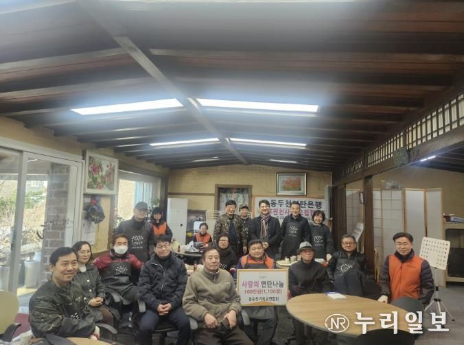 동두천기독교연합회, 연탄 봉사로 따뜻한 이웃사랑 실천