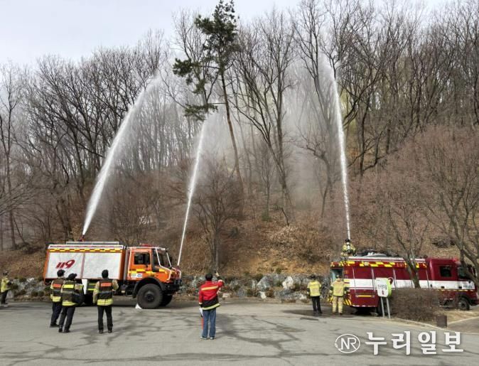 광주시, 관계기관 합동 산불 진화·주민 대피 훈련 실시