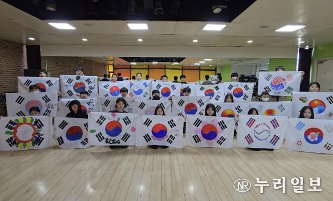 구리시청소년재단 청소년수련관, 3.1절 맞아 '내 손 안의 태극기' 인증프로그램 운영 성료