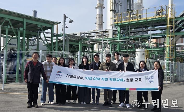 평택시 안중출장소, ‘직원 역량 강화 현장 교육’ 실시