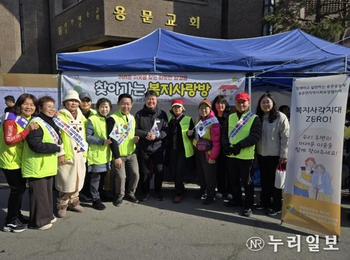 용문면지역사회보장협의체 복지사랑방 운영