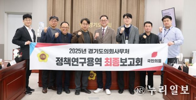 김완규 의원, 지방의회 핵심 동력 ‘정책지원관’ 제도의 실효성 윤리성 제고 방안 찾는다