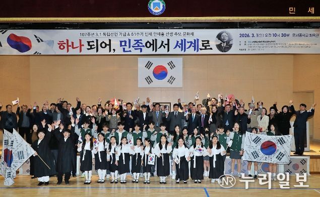 제107주년 삼일절 기념식 및 61주기 민세 안재홍 선생 추모 문화제 개최