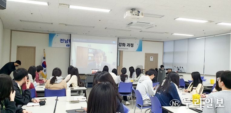 전남학생공공외교스쿨 3기 출범 체계화된 공공외교 교육 과정 운영