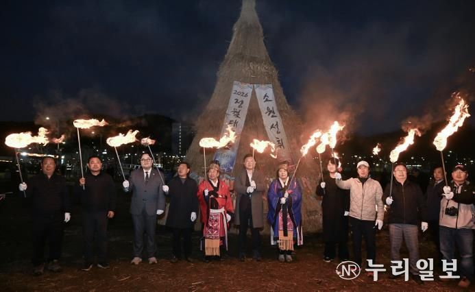 3일 장현동 665-1번지 일원(일자리센터 뒤편 공터)에서 열린 ‘2026년 정월대보름 한마당’ 행사 현장