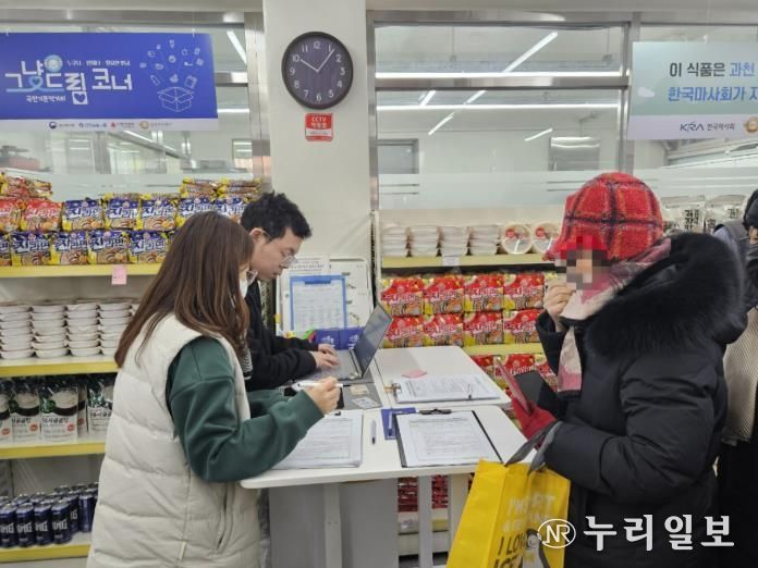 광명푸드뱅크마켓센터 내 '그냥드림'코너에서 식료품 꾸러미를 배부하고 있는 모습