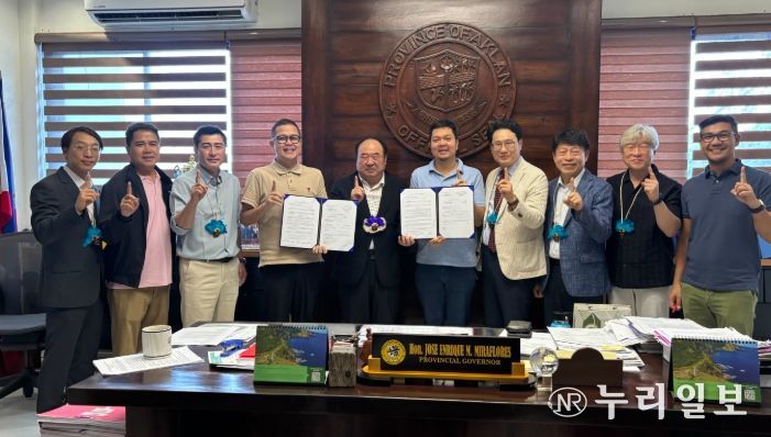 전남대, 필리핀 아클란주와 연안 수산자원 협력 MOU 체결