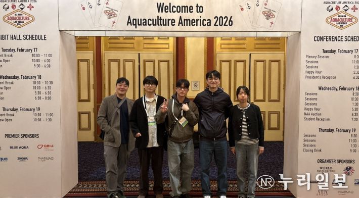 전남대, 글로벌 스마트 양식 기술 동향 분석 및 국제 협력