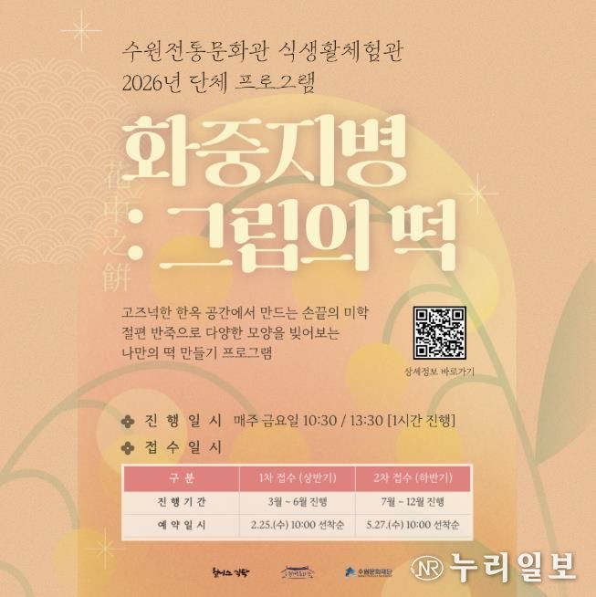 프로그램 포스터