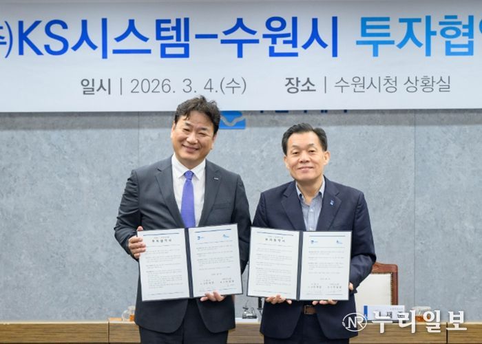 이재준 시장(오른쪽)과 ㈜케이에스시스템 이창원 대표가 협약 체결 후 기념촬영을 하고 있다.