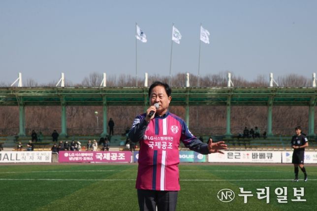 남양주시민축구단, 2026 홈 개막전 성료 …거제시민축구단에 1-0 승