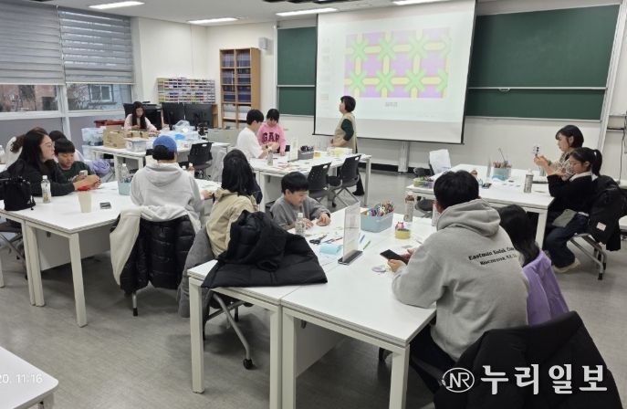 수학체험교실(테셀레이션 수업)