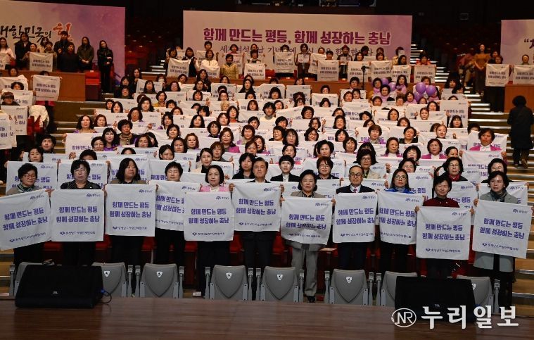 9일 제118주년 세계 여성의 날 기념식