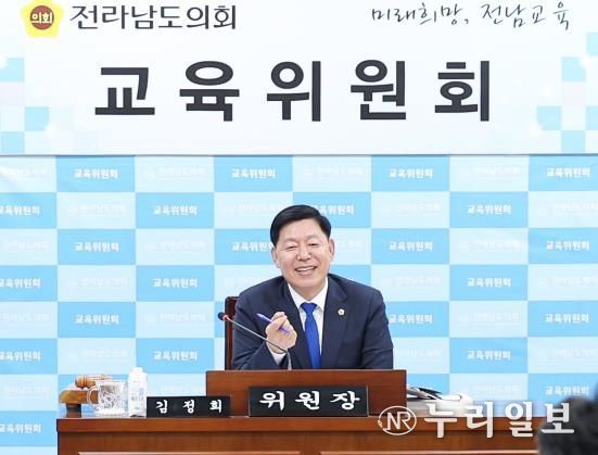 김정희 전남도의회 교육위원장 교육위원회 회의 진행 사진