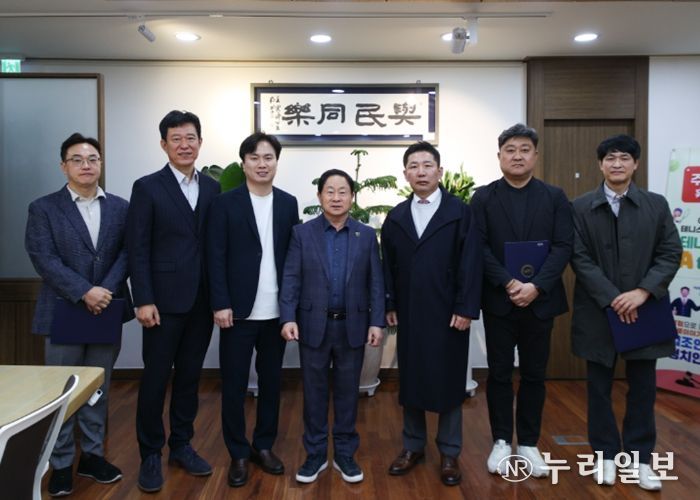 남양주시, 투자유치협력관 위촉… 민관 원팀 투자유치 시동