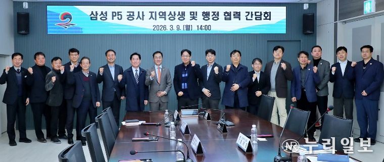 왼쪽에서 5번째부터 대한전문건설협회 강인기 회장, 평택시의회 최재영 의원, 대한건설협회 평택시협의회 이규열 회장, 정장선 평택시장, 삼성이앤에이(주) 이성희 부사장, 삼성물산(주) 이중원 상무, 삼성물산(주) 윤호PM